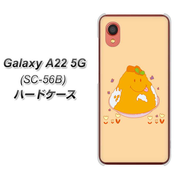 Galaxy A22 5G SC-56B docomo MA904 台湾風かき氷 ハードケース 背面印刷