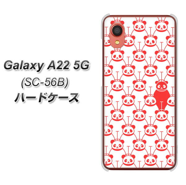 Galaxy A22 5G SC-56B docomo MA913 パターン パンダ ハードケース 背面印刷