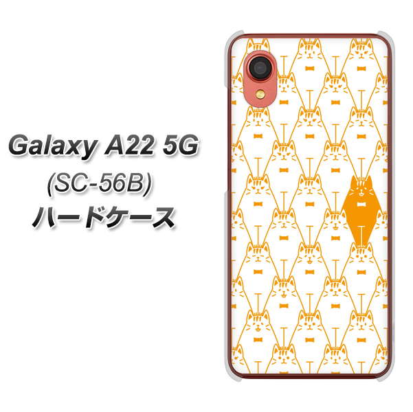 Galaxy A22 5G SC-56B docomo MA915 パターン ネコ ハードケース 背面印刷