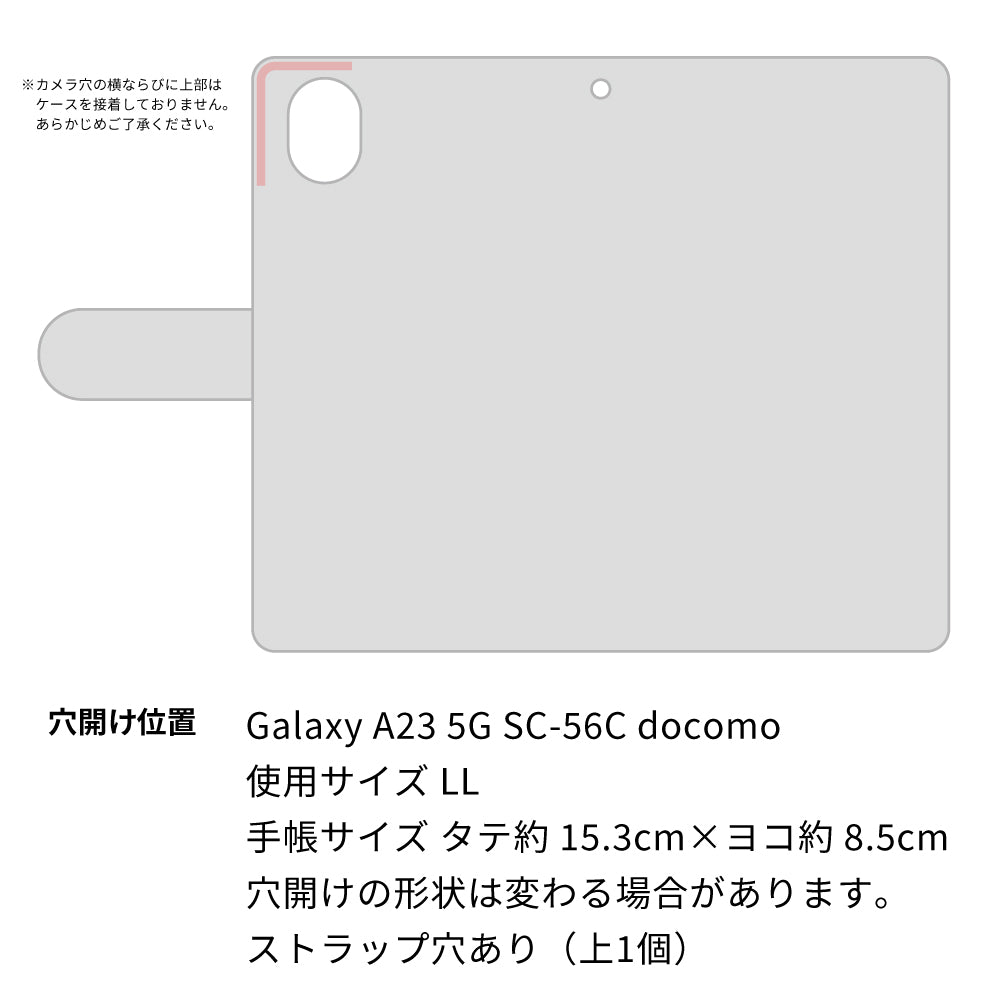 Galaxy A23 5G SC-56C docomo 高画質仕上げ プリント手帳型ケース(通常型)【YF944 カラーレディ05】