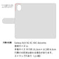 Galaxy A23 5G SC-56C docomo 高画質仕上げ プリント手帳型ケース(通常型)【YF859 トイプー07】