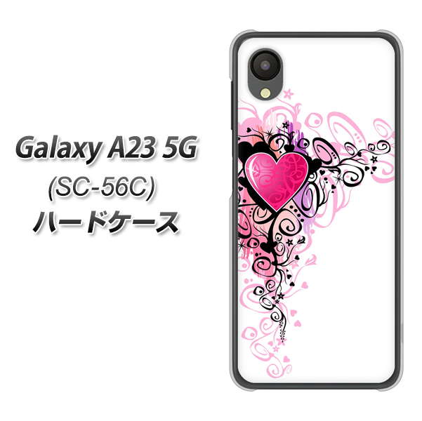 Galaxy A23 5G SC-56C docomo 007 スタイリッシュハート ハードケース 背面印刷