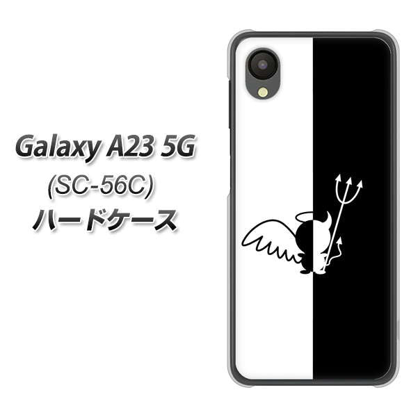 Galaxy A23 5G SC-56C docomo 027 ハーフデビット ハードケース 背面印刷