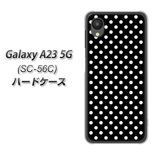 Galaxy A23 5G SC-56C docomo 059 シンプル柄（水玉） ブラック ハードケース 背面印刷