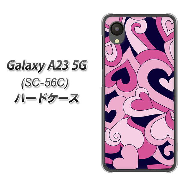Galaxy A23 5G SC-56C docomo 223 ハートの調べ ハードケース 背面印刷