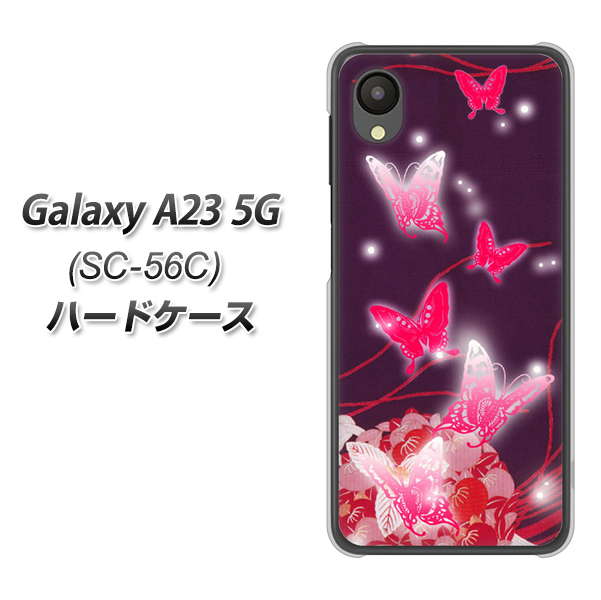 Galaxy A23 5G SC-56C docomo 251 紅の蝶 ハードケース 背面印刷
