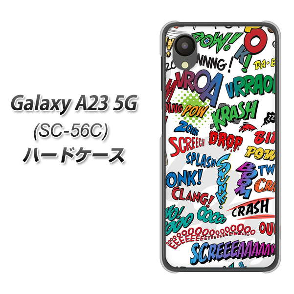 Galaxy A23 5G SC-56C docomo 271 アメリカン キャッチコピー ハードケース 背面印刷