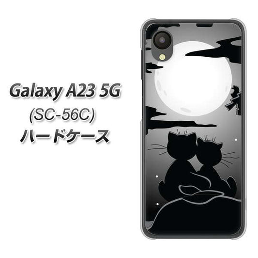 Galaxy A23 5G SC-56C docomo 342 月夜の二人 ハードケース 背面印刷