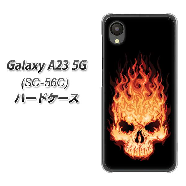 Galaxy A23 5G SC-56C docomo 364 ドクロの怒り ハードケース 背面印刷
