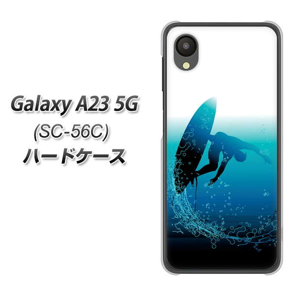 Galaxy A23 5G SC-56C docomo 416 カットバック ハードケース 背面印刷