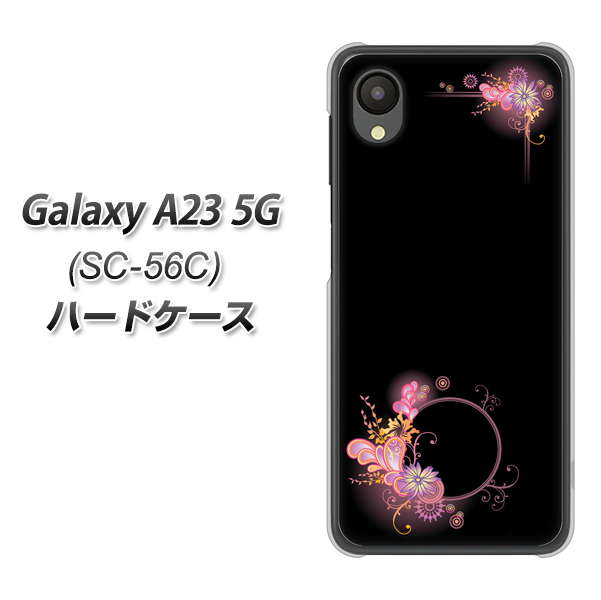 Galaxy A23 5G SC-56C docomo 437 華のフレーム ハードケース 背面印刷