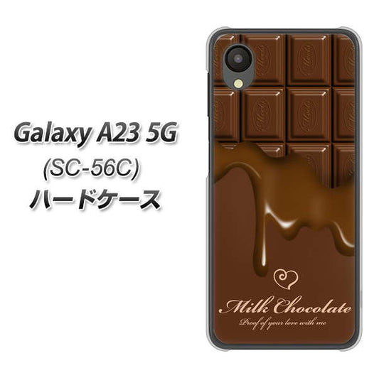 Galaxy A23 5G SC-56C docomo 536 板チョコ-ハート ハードケース 背面印刷