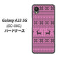 Galaxy A23 5G SC-56C docomo 543 シンプル絵パープル ハードケース 背面印刷