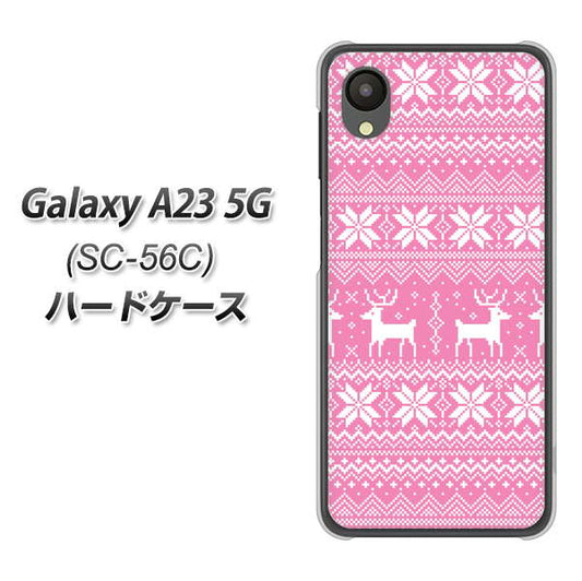 Galaxy A23 5G SC-56C docomo 544 シンプル絵ピンク ハードケース 背面印刷