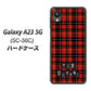 Galaxy A23 5G SC-56C docomo 547 THEチェック ハードケース 背面印刷