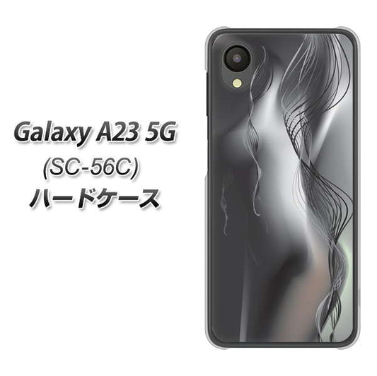 Galaxy A23 5G SC-56C docomo 566 ボディウォール ハードケース 背面印刷