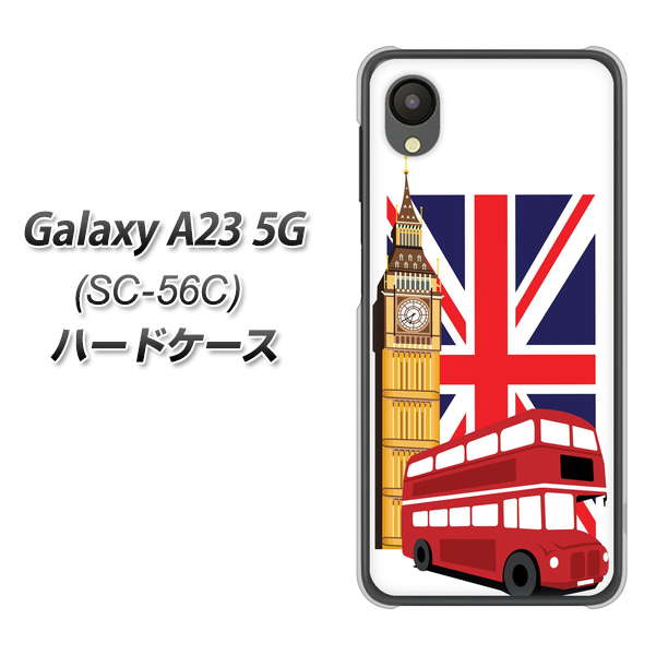 Galaxy A23 5G SC-56C docomo 573 イギリス ハードケース 背面印刷