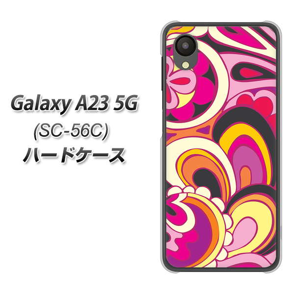 Galaxy A23 5G SC-56C docomo 586 ブローアップカラー ハードケース 背面印刷