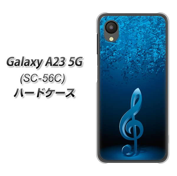 Galaxy A23 5G SC-56C docomo 588 オーケストラ ハードケース 背面印刷