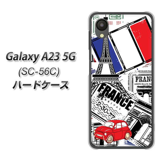 Galaxy A23 5G SC-56C docomo 599 フランスの街角 ハードケース 背面印刷