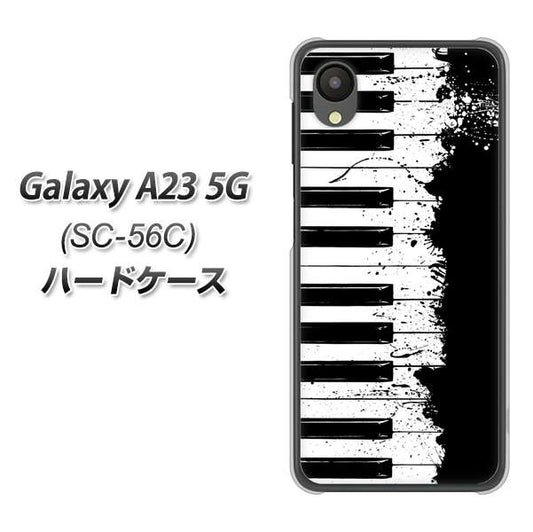 Galaxy A23 5G SC-56C docomo 611 クラッシュピアノ ハードケース 背面印刷