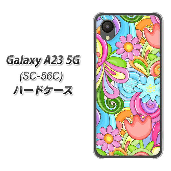 Galaxy A23 5G SC-56C docomo 713 ミラクルフラワー ハードケース 背面印刷