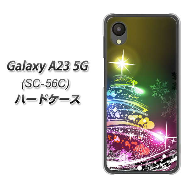 Galaxy A23 5G SC-56C docomo 722 レインボークリスマス ハードケース 背面印刷