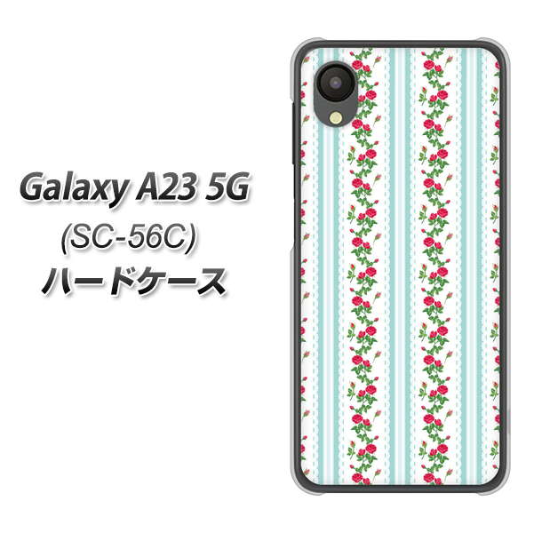 Galaxy A23 5G SC-56C docomo 744 イングリッシュガーデン（ブルー） ハードケース 背面印刷
