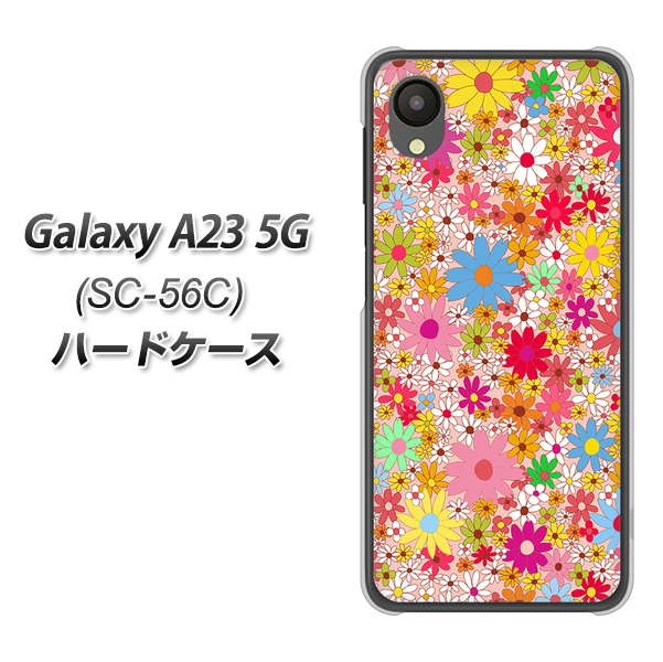 Galaxy A23 5G SC-56C docomo 746 花畑A ハードケース 背面印刷