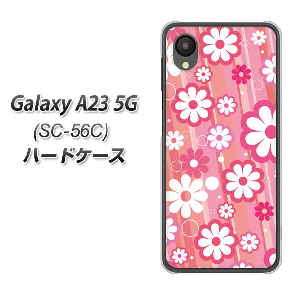 Galaxy A23 5G SC-56C docomo 751 マーガレット（ピンク系） ハードケース 背面印刷