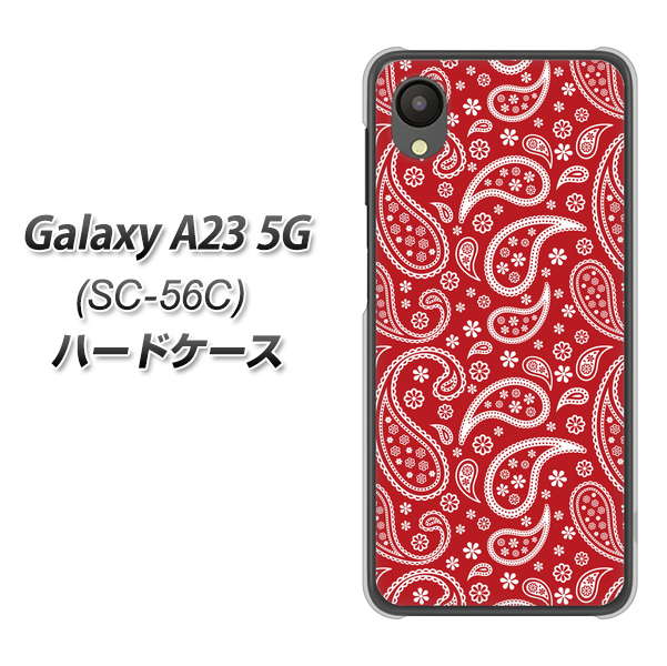 Galaxy A23 5G SC-56C docomo 765 ペイズリーエンジ ハードケース 背面印刷
