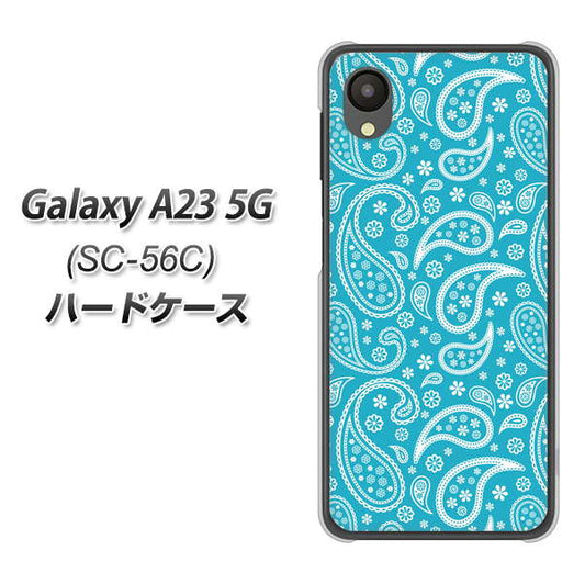 Galaxy A23 5G SC-56C docomo 766 ペイズリーブルー ハードケース 背面印刷