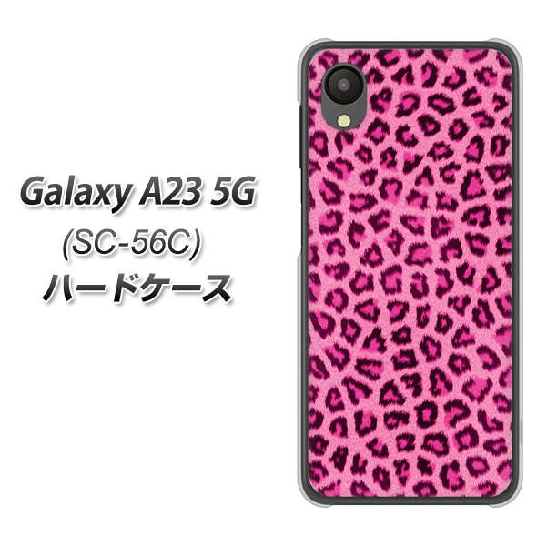 Galaxy A23 5G SC-56C docomo 1066 ヒョウ柄ベーシックSピンク ハードケース 背面印刷