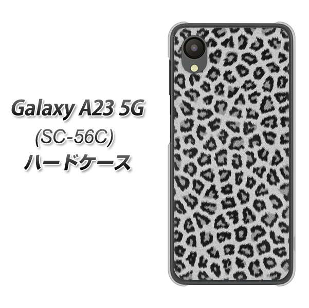 Galaxy A23 5G SC-56C docomo 1068 ヒョウ柄ベーシックSグレー ハードケース 背面印刷