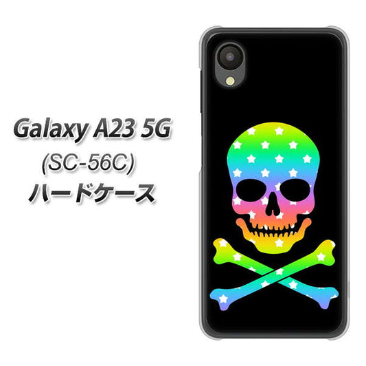 Galaxy A23 5G SC-56C docomo 1072 ドクロフレームレインボースター ハードケース 背面印刷
