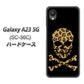 Galaxy A23 5G SC-56C docomo 1078 ドクロフレームヒョウその他のカラー ハードケース 背面印刷