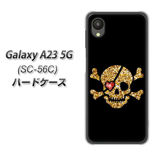 Galaxy A23 5G SC-56C docomo 1082 海賊ドクロ ハードケース 背面印刷