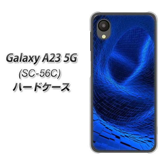 Galaxy A23 5G SC-56C docomo 1302 ワープブルー ハードケース 背面印刷