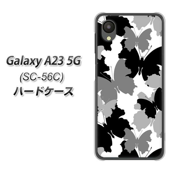 Galaxy A23 5G SC-56C docomo 1336 夜の蝶 ハードケース 背面印刷