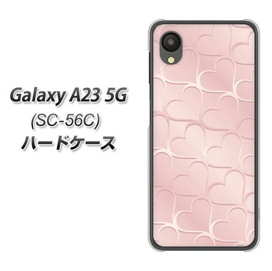 Galaxy A23 5G SC-56C docomo 1340 かくれハート（ローズピンク） ハードケース 背面印刷