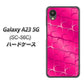 Galaxy A23 5G SC-56C docomo 高画質仕上げ 背面印刷 ハードケース【1347 かくれハート（ショッキングピンク）】