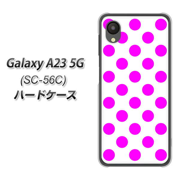 Galaxy A23 5G SC-56C docomo 1351 シンプルビッグ紫白 ハードケース 背面印刷