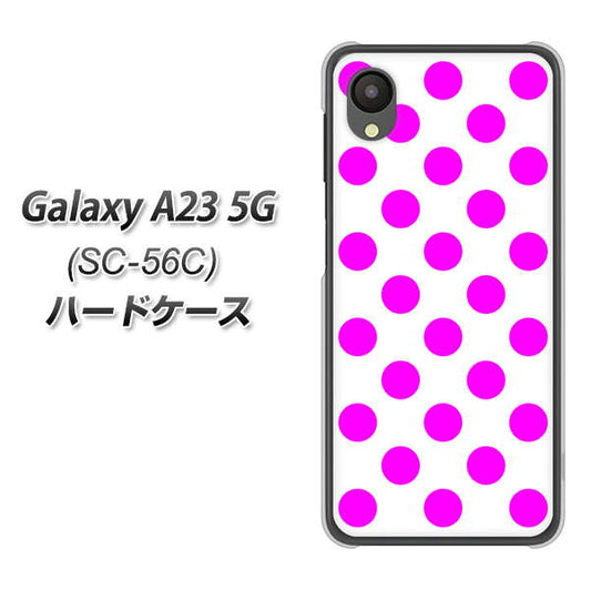 Galaxy A23 5G SC-56C docomo 1351 シンプルビッグ紫白 ハードケース 背面印刷