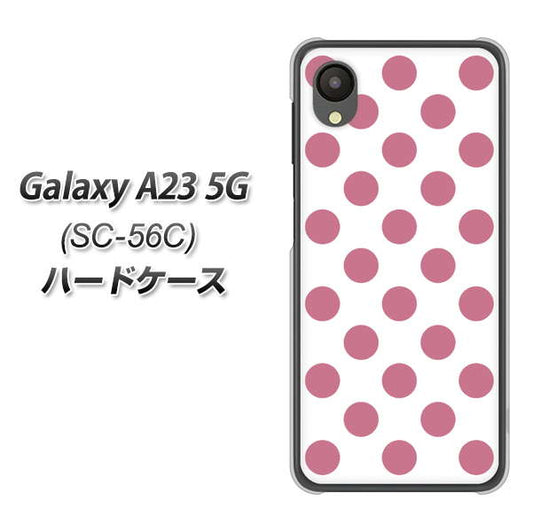 Galaxy A23 5G SC-56C docomo 1357 シンプルビッグ薄ピンク白 ハードケース 背面印刷