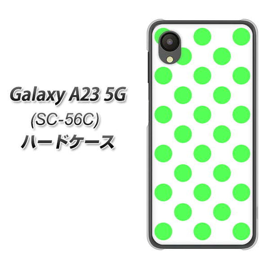 Galaxy A23 5G SC-56C docomo 1358 シンプルビッグ緑白 ハードケース 背面印刷