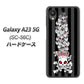 Galaxy A23 5G SC-56C docomo 高画質仕上げ 背面印刷 ハードケース【AG802 苺骸骨王冠蔦（黒）】