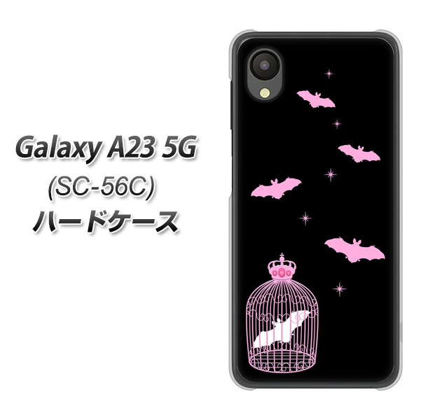 Galaxy A23 5G SC-56C docomo AG809 こうもりの王冠鳥かご（黒×ピンク） ハードケース 背面印刷