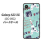 Galaxy A23 5G SC-56C docomo EK812 ビューティフルパリブルー ハードケース 背面印刷