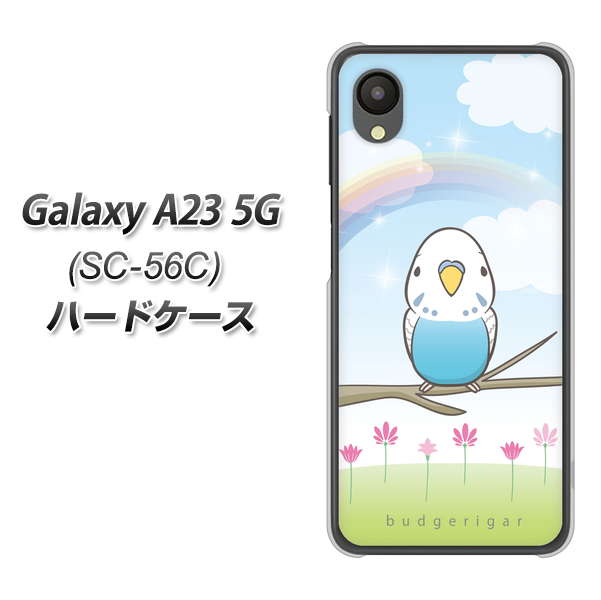 Galaxy A23 5G SC-56C docomo SC839 セキセイインコ ブルー ハードケース 背面印刷