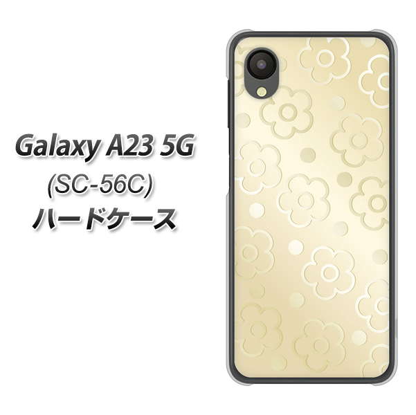 Galaxy A23 5G SC-56C docomo SC842 エンボス風デイジーシンプル（ベージュ） ハードケース 背面印刷